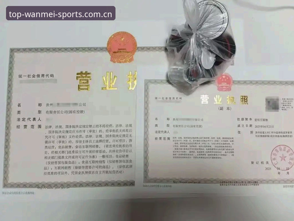 完美体育官网信誉安全性完整使用指南：资深用户经验分享