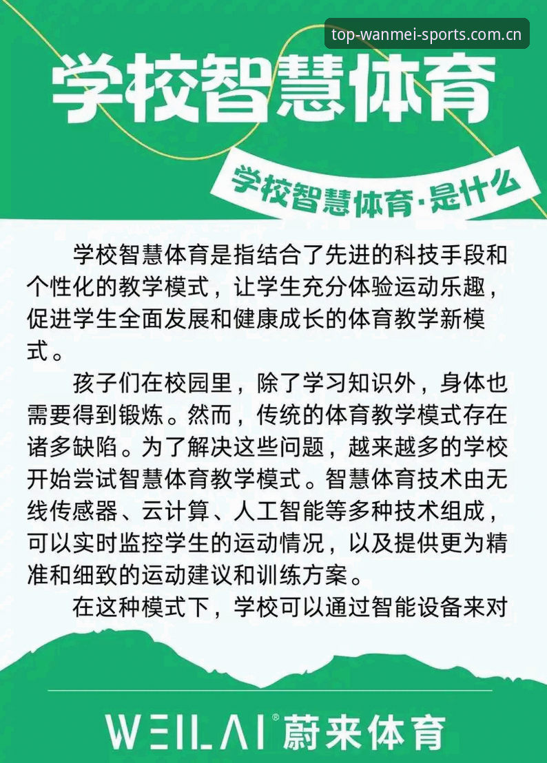 如何找到最值得信赖的完美体育入口？探索一站式体育服务新体验