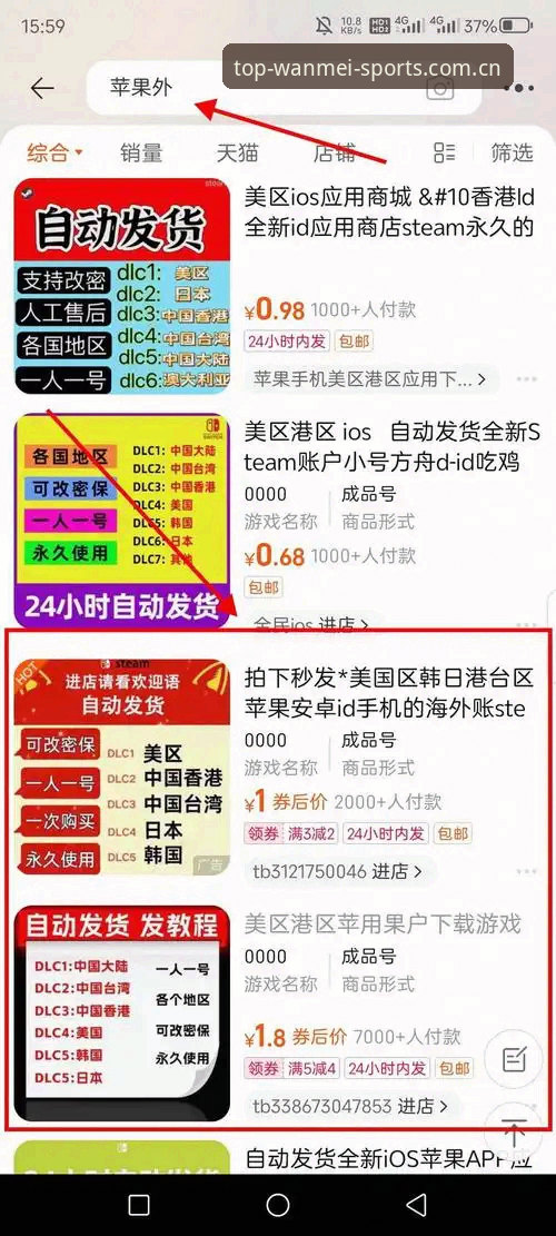 完美体育下载最新版安装教程：从官网地址获取APP的完整操作指南