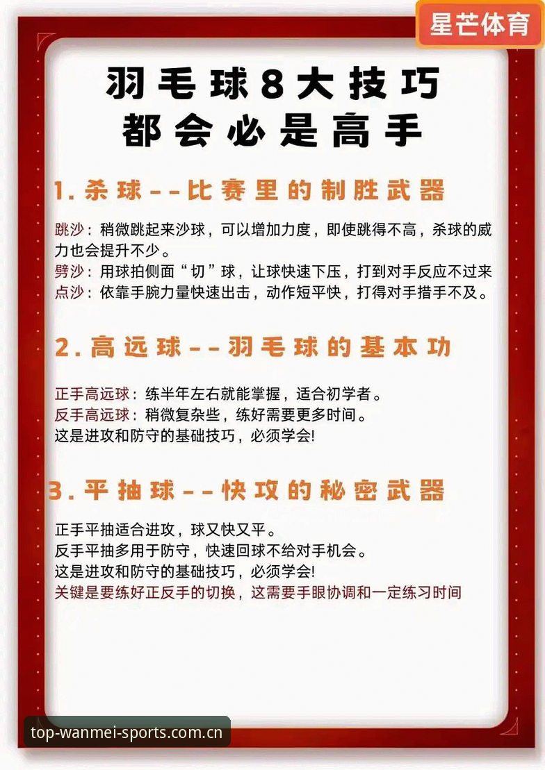 5个实用技巧助你轻松搞定完美体育入口官方下载，老用户亲测经验分享